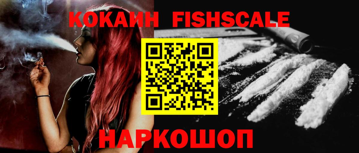 COCAIN Перу  COCAIN  Ярославль  Кокаин 98%  Вход с VPN 