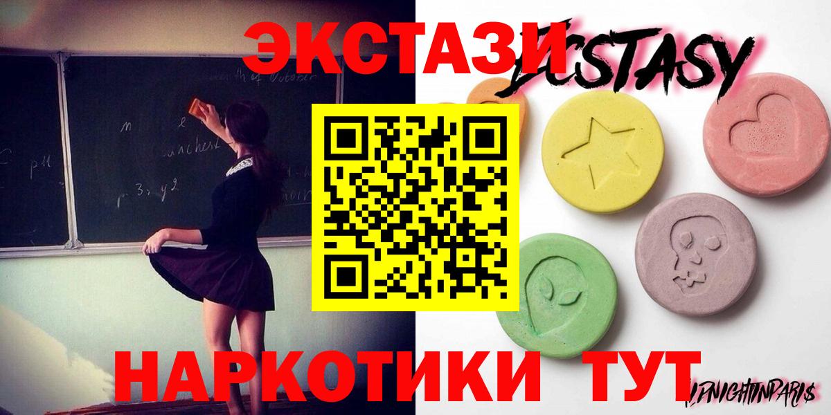 KRAKEN ТОР  ЭКСТАЗИ Philipp Plein  Ярославль  darknet официальный сайт  Вход с VPN  Экстази MDMA  Ecstasy 