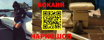 кокаин колумбия Бугуруслан