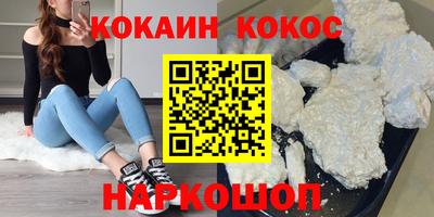 кокаин колумбия Бугуруслан