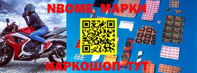герыч Будённовск