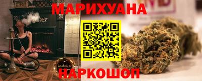 герыч Будённовск