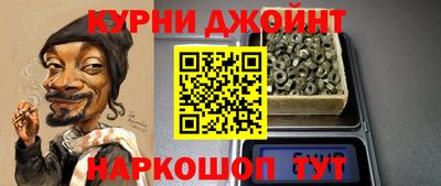 дживик Бузулук