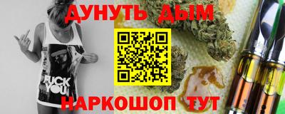 герыч Будённовск