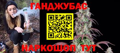 герыч Будённовск