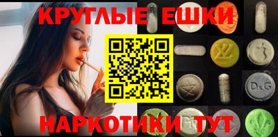 кокаин колумбия Бугуруслан