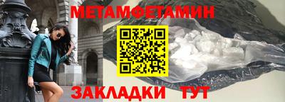 дживик Бузулук