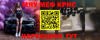 герыч Будённовск