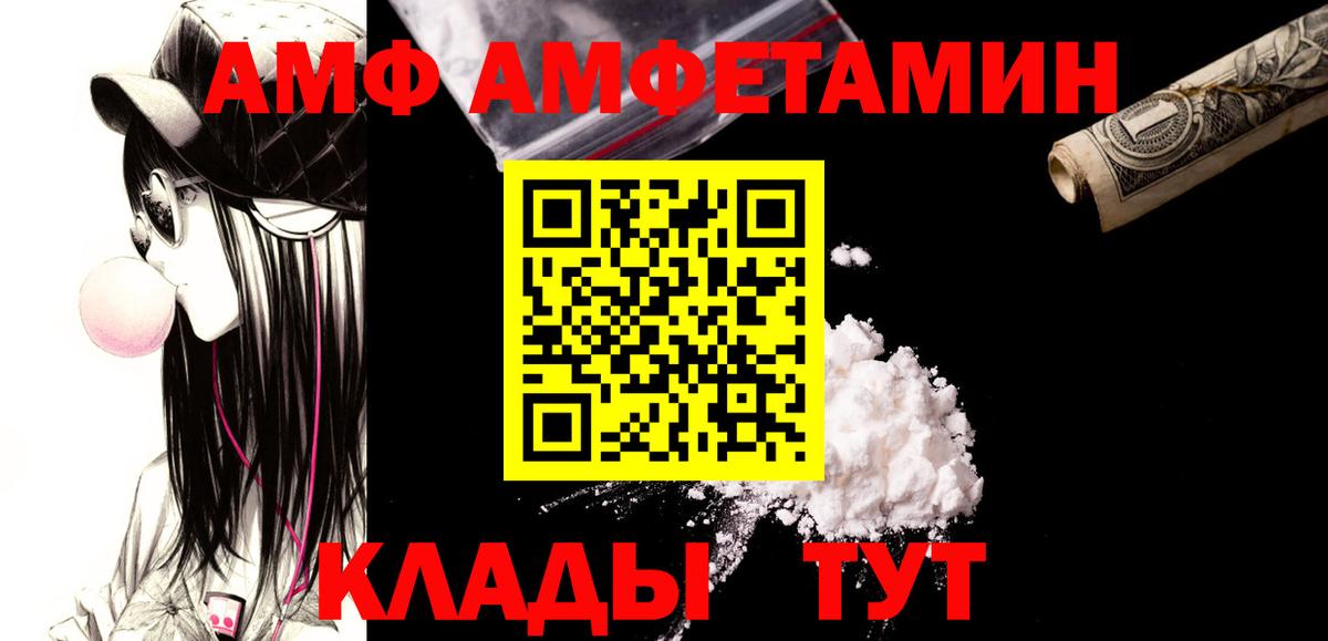 Метамфетамин винт  Вход с VPN  Ярославль 