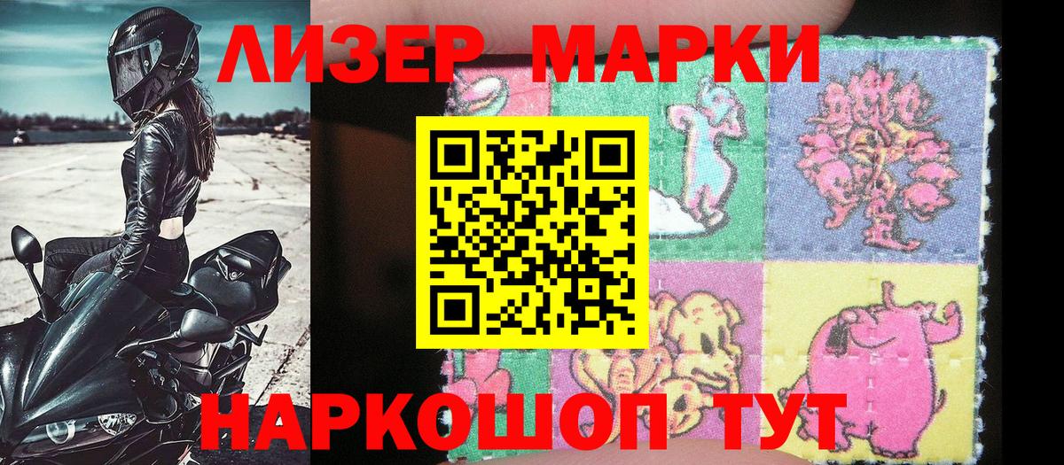 Ярославль  Марки NBOMe 1,5мг  Вход с VPN  купить наркоту  Марки NBOMe 1,5мг  Марки 25I-NBOMe 