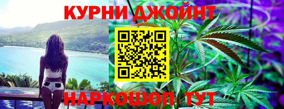 Ярославль  Шишки марихуана планчик  Вход с VPN  Конопля MAZAR  Марихуана THC 21% 